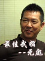 欧亚大观大鲁阁图片