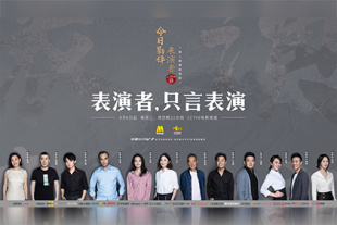 欧亚大观大鲁阁图片